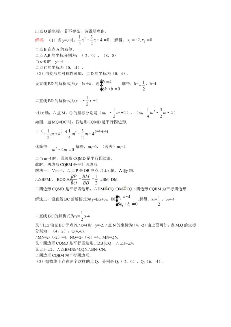 2013年山西省中考数学试题及答案_中考真题_2.数学中考真题2015-2024年_地区卷_山西中考数学2008---2022年（山西省统一试卷）
