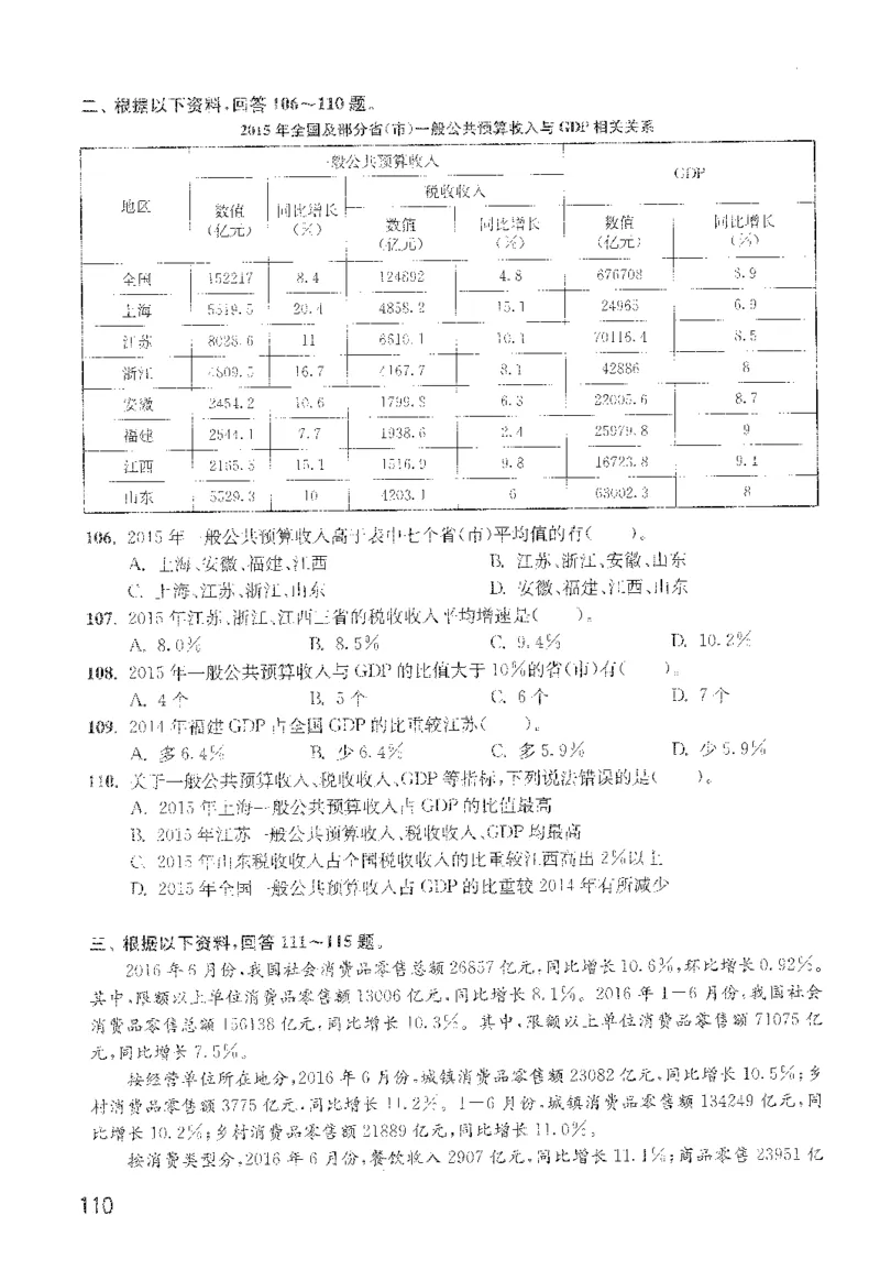 最新：1200题题本_2026考公资料_花生十三合集_刷题花生十三数量关系1200题资料分析1200题⭐⭐_2022完整版花生资料分析1200题