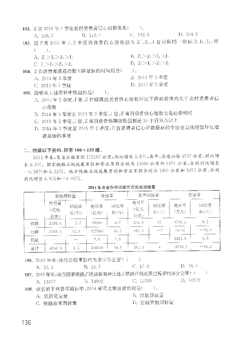 最新：1200题题本_2026考公资料_花生十三合集_刷题花生十三数量关系1200题资料分析1200题⭐⭐_2022完整版花生资料分析1200题