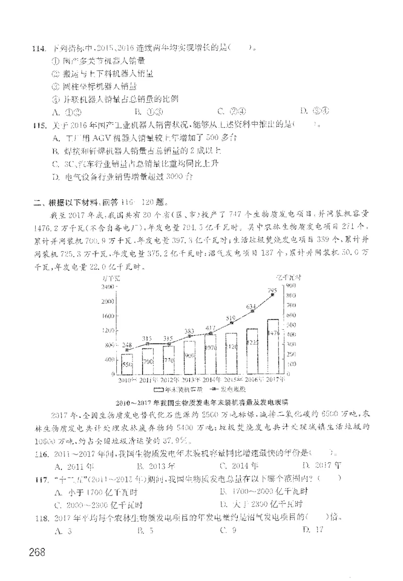 最新：1200题题本_2026考公资料_花生十三合集_刷题花生十三数量关系1200题资料分析1200题⭐⭐_2022完整版花生资料分析1200题