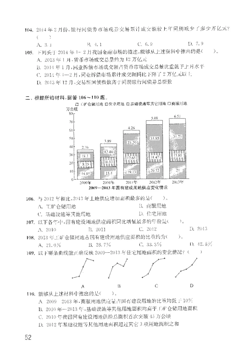 最新：1200题题本_2026考公资料_花生十三合集_刷题花生十三数量关系1200题资料分析1200题⭐⭐_2022完整版花生资料分析1200题