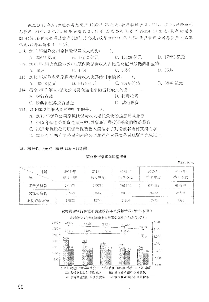 最新：1200题题本_2026考公资料_花生十三合集_刷题花生十三数量关系1200题资料分析1200题⭐⭐_2022完整版花生资料分析1200题