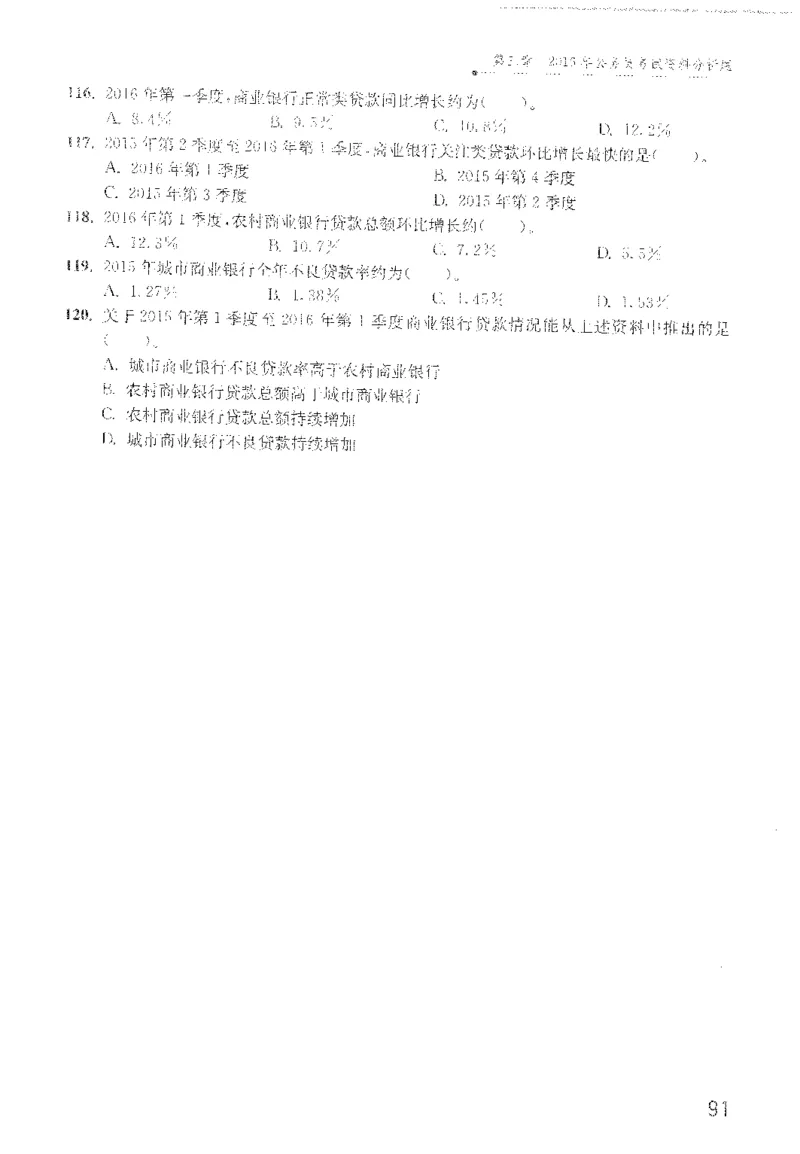 最新：1200题题本_2026考公资料_花生十三合集_刷题花生十三数量关系1200题资料分析1200题⭐⭐_2022完整版花生资料分析1200题
