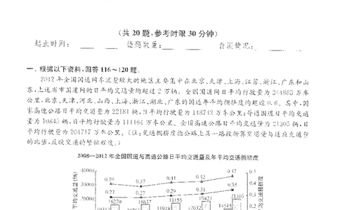 最新：1200题题本_2026考公资料_花生十三合集_刷题花生十三数量关系1200题资料分析1200题⭐⭐_2022完整版花生资料分析1200题