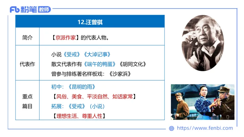 1.25&mdash;教资系统班文学10&mdash;乐多_4-教培资料-26年最新资料-同步更新_科一科二电子资料合集中小幼（笔记真题知识点汇总等）文件多，按需保存_各机构笔记合集（中小幼）推荐_讲义