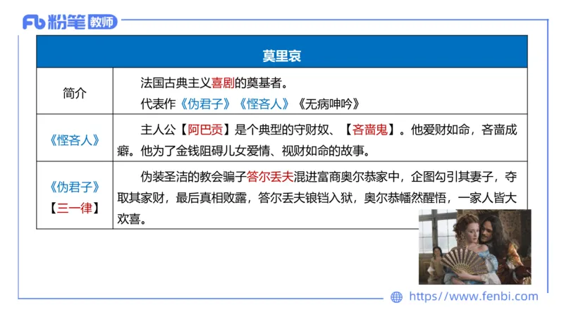 1.25&mdash;教资系统班文学10&mdash;乐多_4-教培资料-26年最新资料-同步更新_科一科二电子资料合集中小幼（笔记真题知识点汇总等）文件多，按需保存_各机构笔记合集（中小幼）推荐_讲义