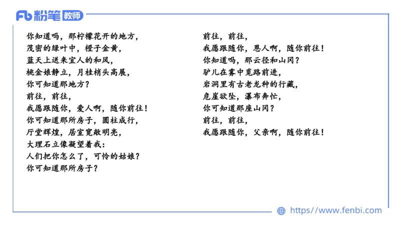 1.25&mdash;教资系统班文学10&mdash;乐多_4-教培资料-26年最新资料-同步更新_科一科二电子资料合集中小幼（笔记真题知识点汇总等）文件多，按需保存_各机构笔记合集（中小幼）推荐_讲义