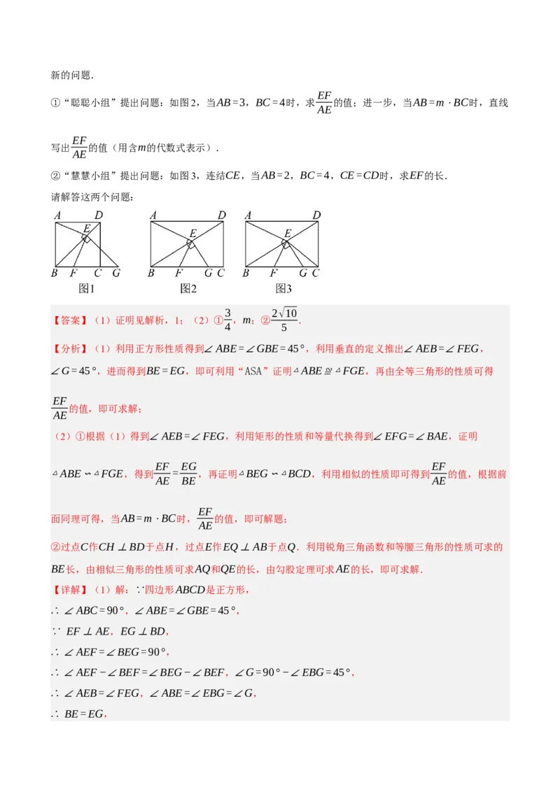数学（全解全析）_2数学总复习_赠送：2024中考模拟题数学_押题预测_2024年中考押题预测卷02（山西卷）-数学（含考试版、全解全析、参考答案、答题卡）