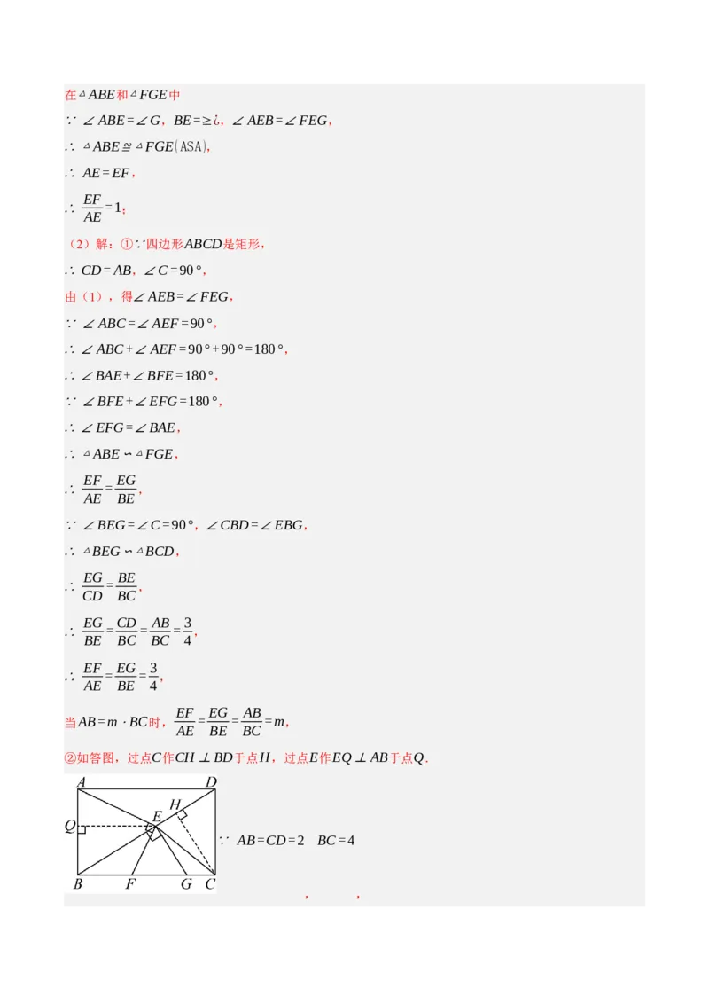 数学（全解全析）_2数学总复习_赠送：2024中考模拟题数学_押题预测_2024年中考押题预测卷02（山西卷）-数学（含考试版、全解全析、参考答案、答题卡）