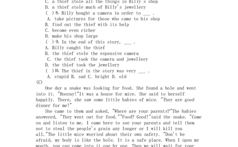 2010年山东省青岛市中考英语试题及答案_中考真题_3.英语中考真题2015-2024年_地区卷_山东省_山东青岛英语08-21