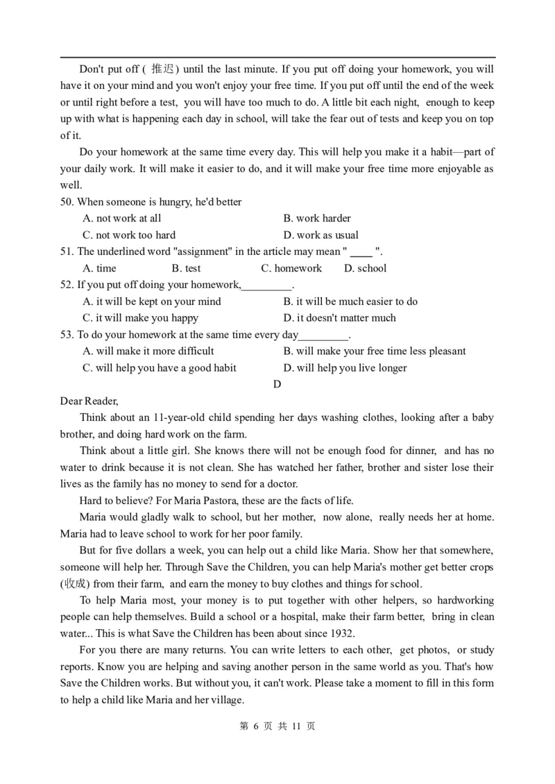 2008年江苏省扬州市中考英语试题(含答案)_中考真题_3.英语中考真题2015-2024年_地区卷_江苏省_扬州中考英语08-22