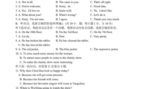 2008年江苏省扬州市中考英语试题(含答案)_中考真题_3.英语中考真题2015-2024年_地区卷_江苏省_扬州中考英语08-22