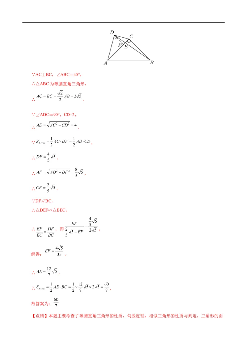 数学（包头卷）（全解全析）_2数学总复习_赠送：2024中考模拟题数学_三模（42套）_数学（包头卷）