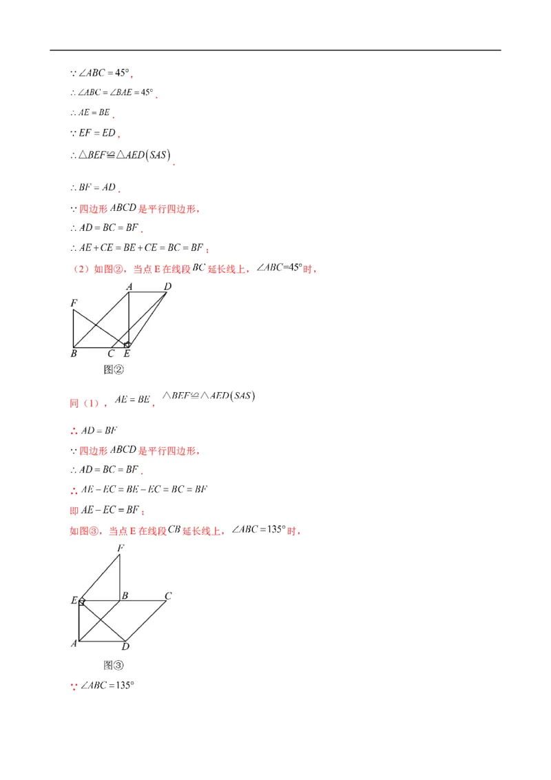 数学（包头卷）（全解全析）_2数学总复习_赠送：2024中考模拟题数学_三模（42套）_数学（包头卷）