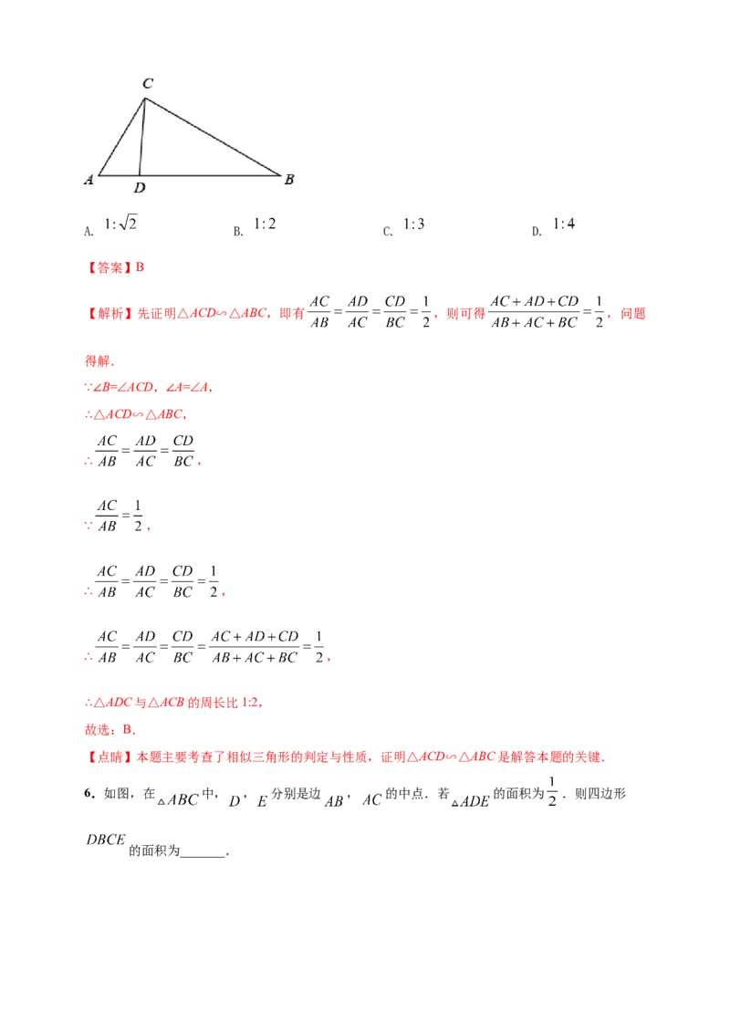 2025年中考数学一轮复习学案：6.3图形的相似（教师版）_2数学总复习_2025中考复习资料_2025年中考数学一轮复习学案（全国通用）