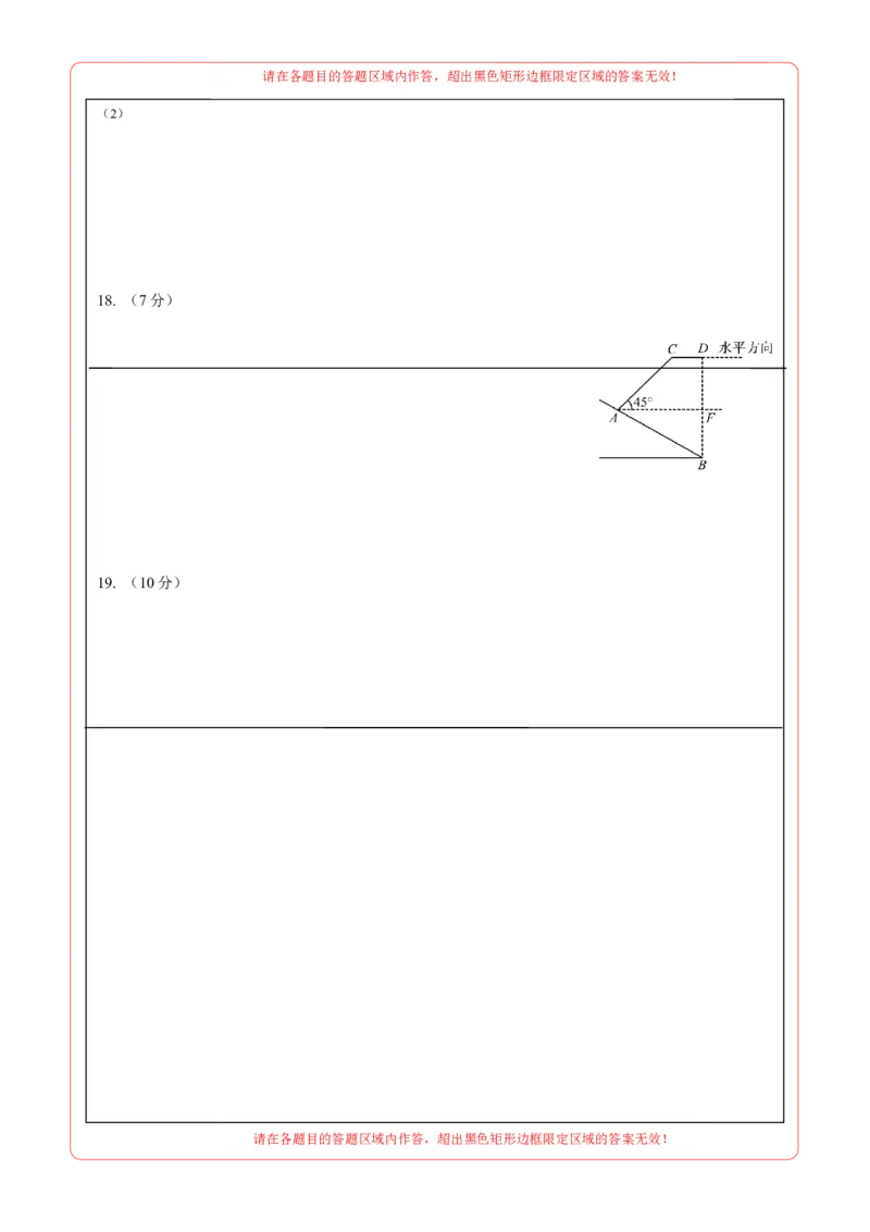 数学（呼和浩特卷）（答题卡）_2数学总复习_赠送：2024中考模拟题数学_一模_数学（呼和浩特卷）-2024年中考第一次模拟考试