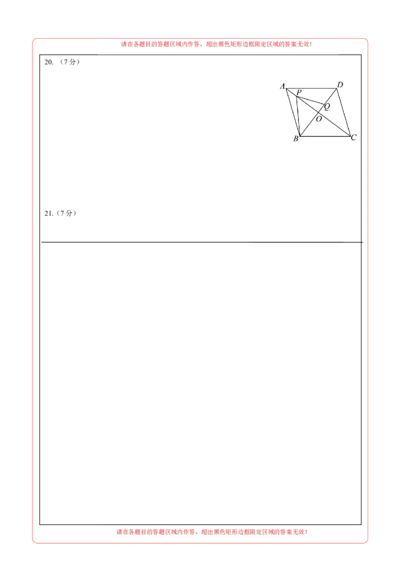 数学（呼和浩特卷）（答题卡）_2数学总复习_赠送：2024中考模拟题数学_一模_数学（呼和浩特卷）-2024年中考第一次模拟考试