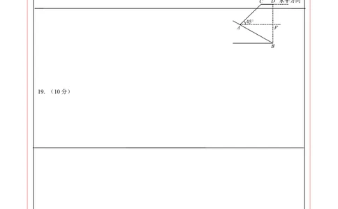 数学（呼和浩特卷）（答题卡）_2数学总复习_赠送：2024中考模拟题数学_一模_数学（呼和浩特卷）-2024年中考第一次模拟考试
