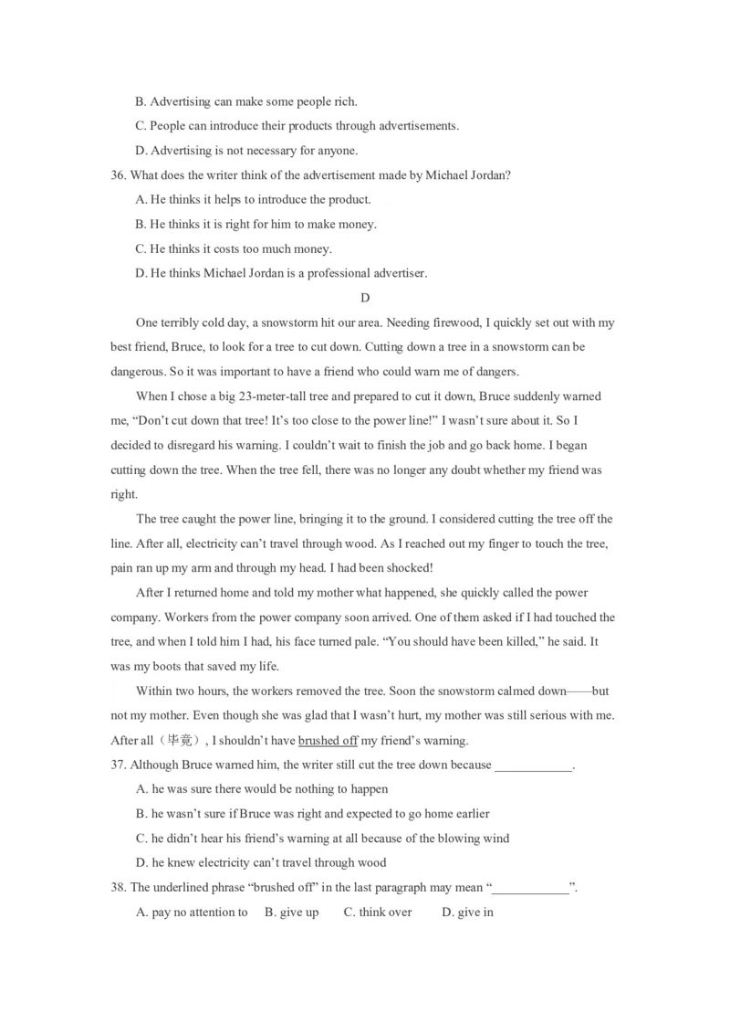 2009年江苏省扬州市中考英语试题(含答案)_中考真题_3.英语中考真题2015-2024年_地区卷_江苏省_扬州中考英语08-22