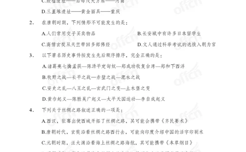 母题文史专项_2026考公资料_（11）小黑（离职去上岸村了）_公基时政政治理论小黑合集（2024+2025）_2025小黑资料合集_政治理论2025省考小黑政治理论+常识判断冲刺班_讲义