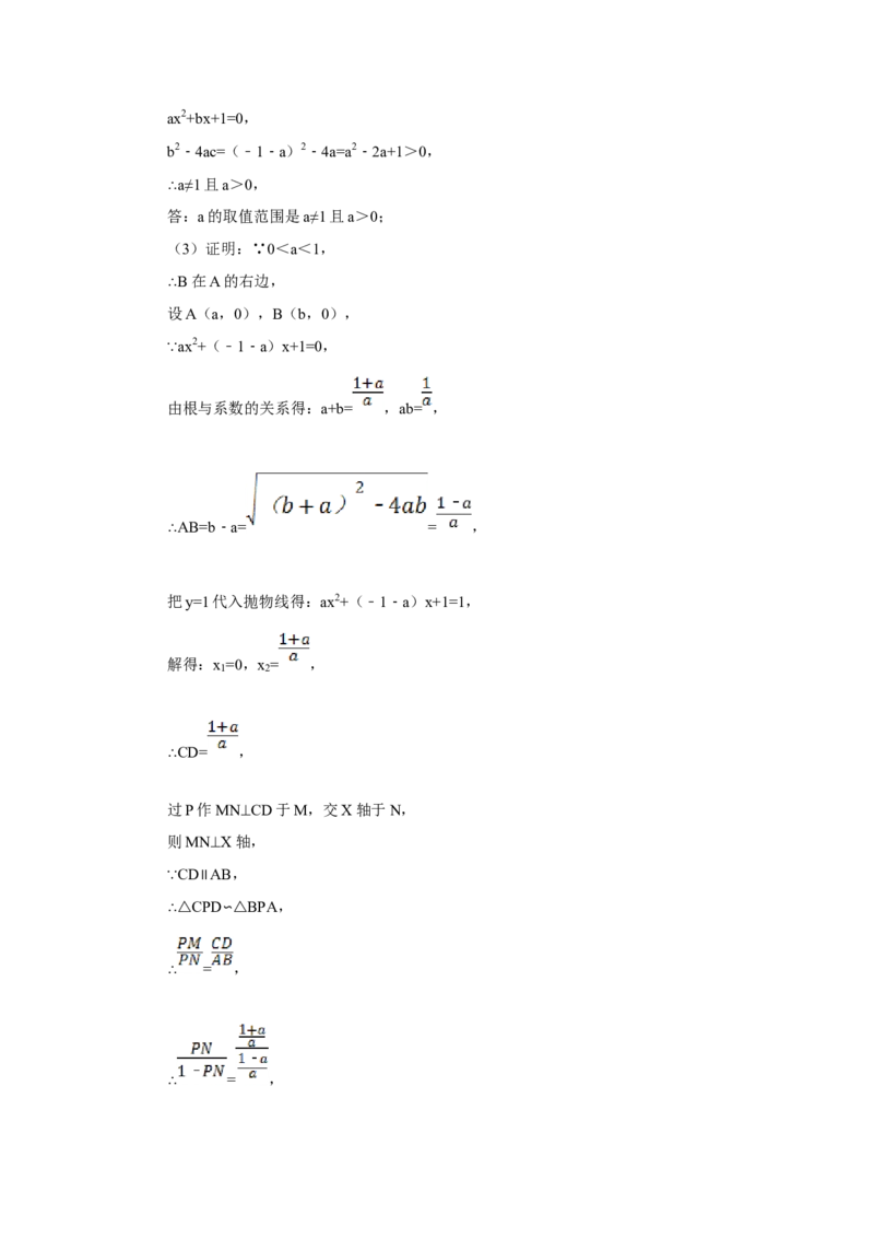 2011年广东省广州市中考数学试卷及答案_中考真题_2.数学中考真题2015-2024年_地区卷_广东省_广东广州中考数学2008--2021年