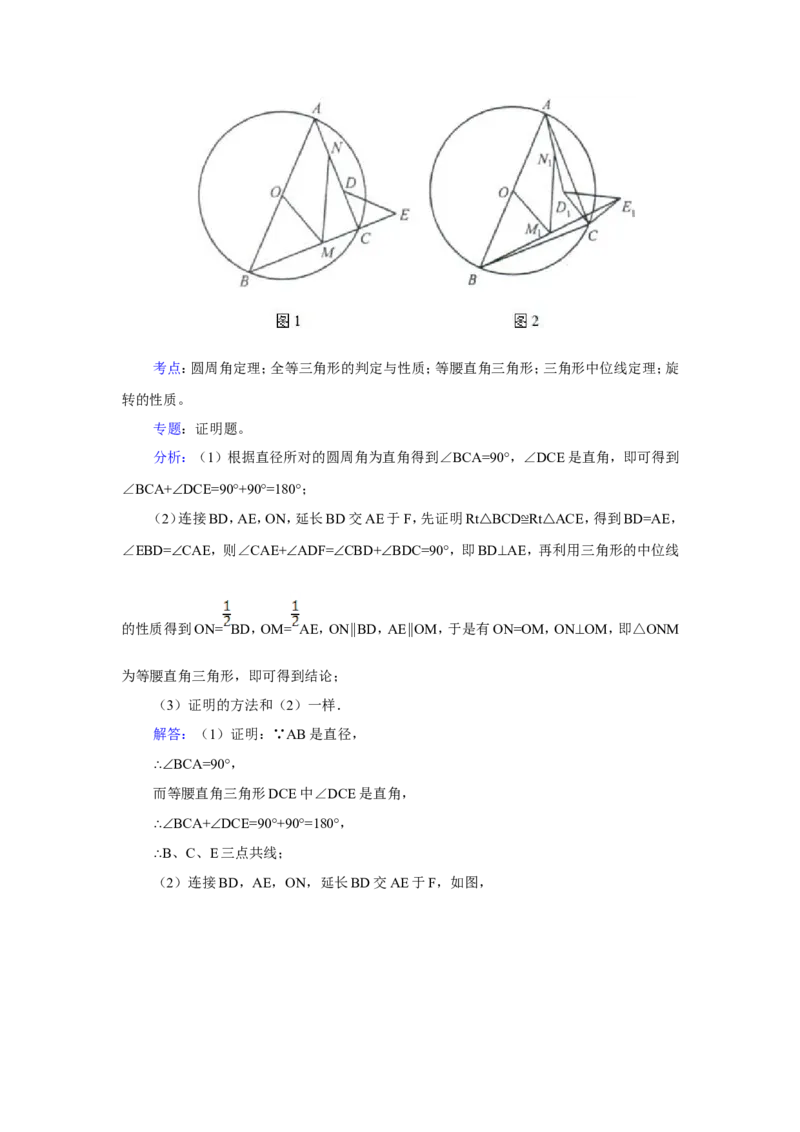 2011年广东省广州市中考数学试卷及答案_中考真题_2.数学中考真题2015-2024年_地区卷_广东省_广东广州中考数学2008--2021年