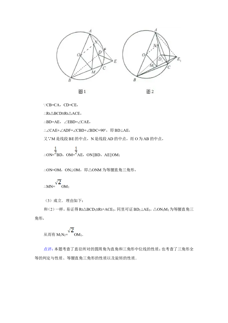 2011年广东省广州市中考数学试卷及答案_中考真题_2.数学中考真题2015-2024年_地区卷_广东省_广东广州中考数学2008--2021年