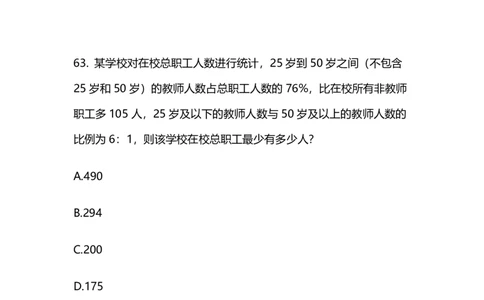 2025国考第十一季行测模考大赛讲义-数资_2026考公资料_（10）粉笔_2025粉笔国考省考980（课＋笔记）_粉笔980（25多省）_02025年省考模考解析_2025省考模考解析03季_讲义