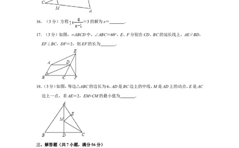2010年山东省滨州市中考数学试卷_中考真题_2.数学中考真题2015-2024年_地区卷_山东省_山东滨州数学10-22