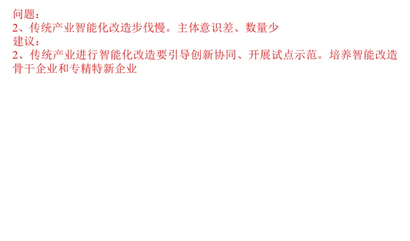 2024年申论基础课4_2026考公资料_（30）申论+面试为民公考大合集（人须在事上磨申论、刘大师）_申论+面试人须在事上磨_申论2024人须在事上磨申论基础班_讲义