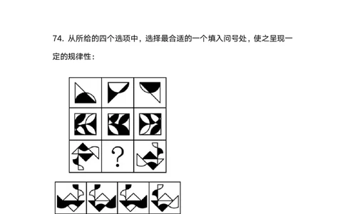2025上半年省考第三季行测模考大赛-判断_2026考公资料_（63）粉笔模考解析_模考2025国考省考FB模考：更新中(1)_2025年上省考模考解析_2025上省考模考解析03季_讲义