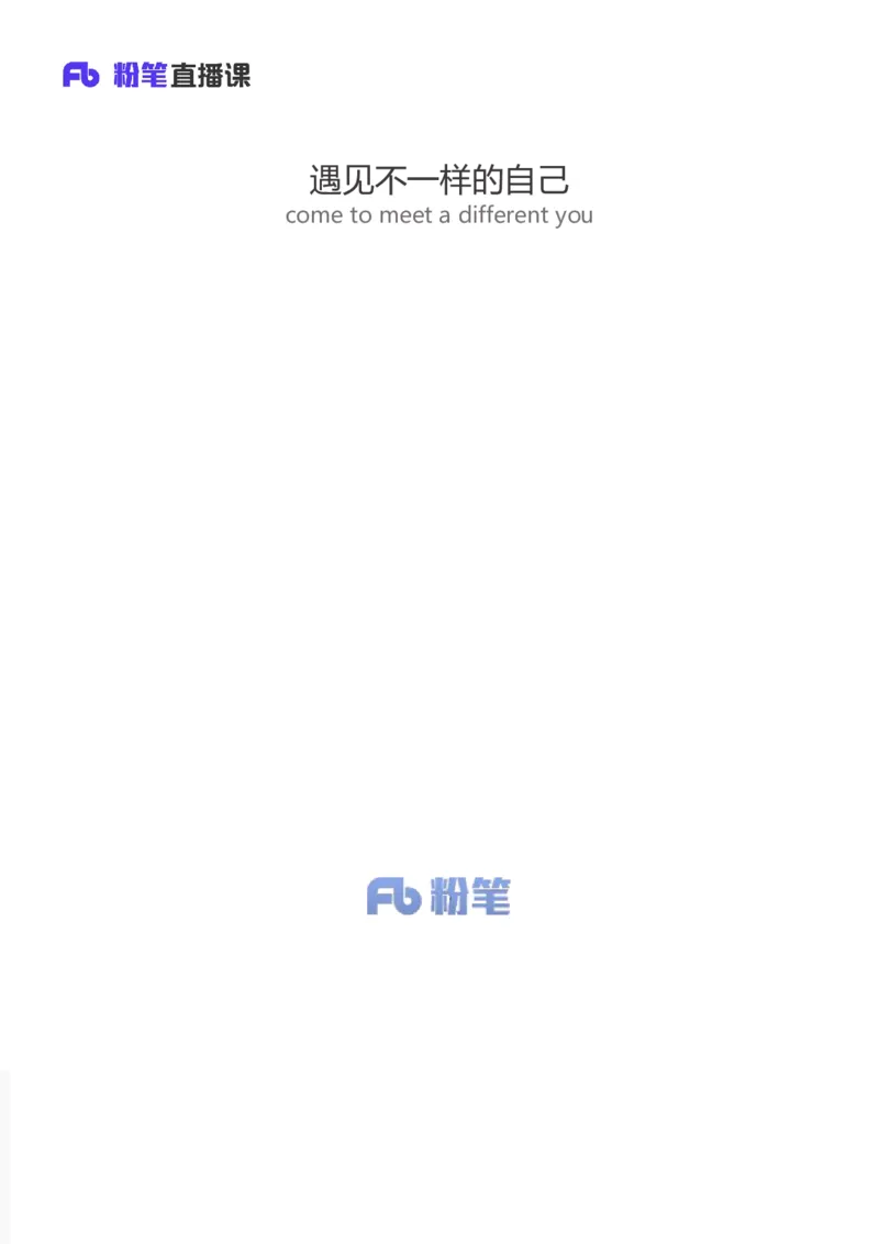 2025国考第十三季行测模考大赛讲义-言语_2026考公资料_（10）粉笔_2025粉笔国考省考980（课＋笔记）_粉笔980（25多省）_02025年省考模考解析_2025省考模考解析05季_讲义