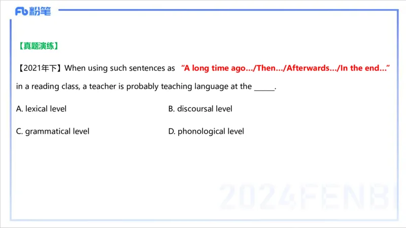 1.28晚-理论精讲-教学知识3-李婉君_4-教培资料-26年最新资料-同步更新_科一科二电子资料合集中小幼（笔记真题知识点汇总等）文件多，按需保存_各机构笔记合集（中小幼）推荐