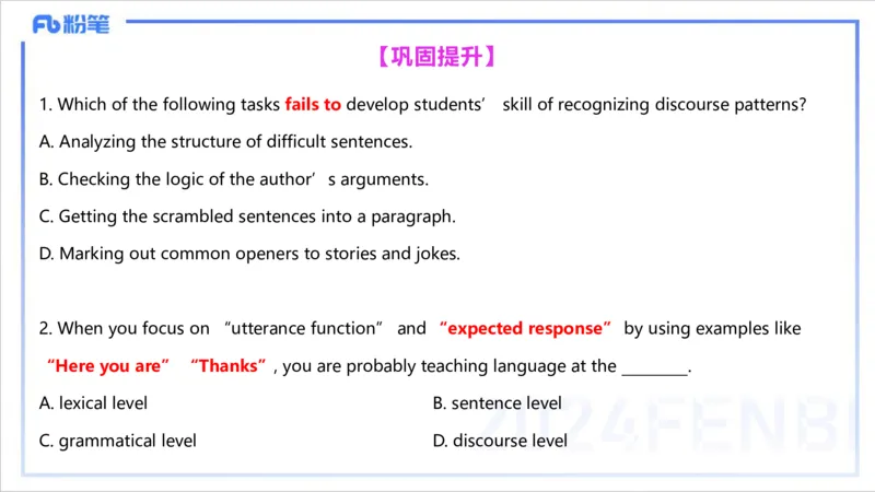 1.28晚-理论精讲-教学知识3-李婉君_4-教培资料-26年最新资料-同步更新_科一科二电子资料合集中小幼（笔记真题知识点汇总等）文件多，按需保存_各机构笔记合集（中小幼）推荐