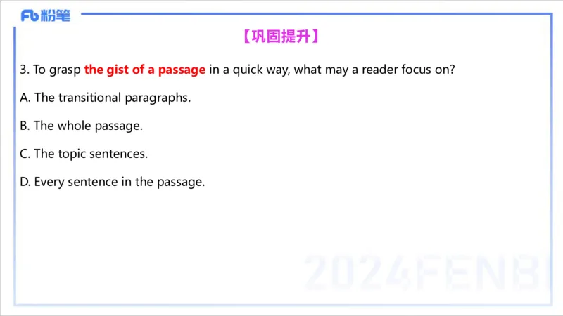 1.28晚-理论精讲-教学知识3-李婉君_4-教培资料-26年最新资料-同步更新_科一科二电子资料合集中小幼（笔记真题知识点汇总等）文件多，按需保存_各机构笔记合集（中小幼）推荐