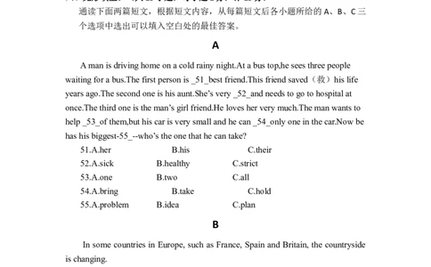 2010年四川省成都市中考英语试题及答案_中考真题_3.英语中考真题2015-2024年_地区卷_四川省_四川成都英语08-22