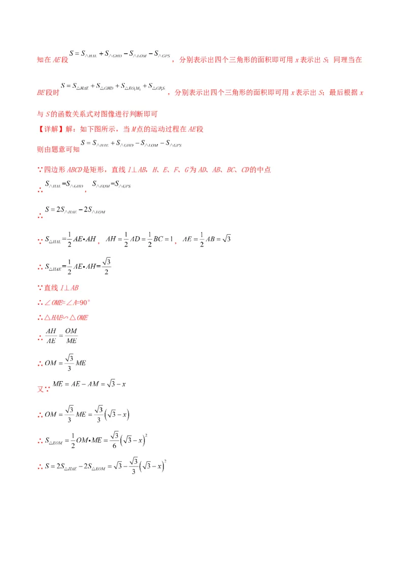 数学（全解全析）_2数学总复习_赠送：2024中考模拟题数学_一模_数学（广西卷）-2024年中考第一次模拟考试