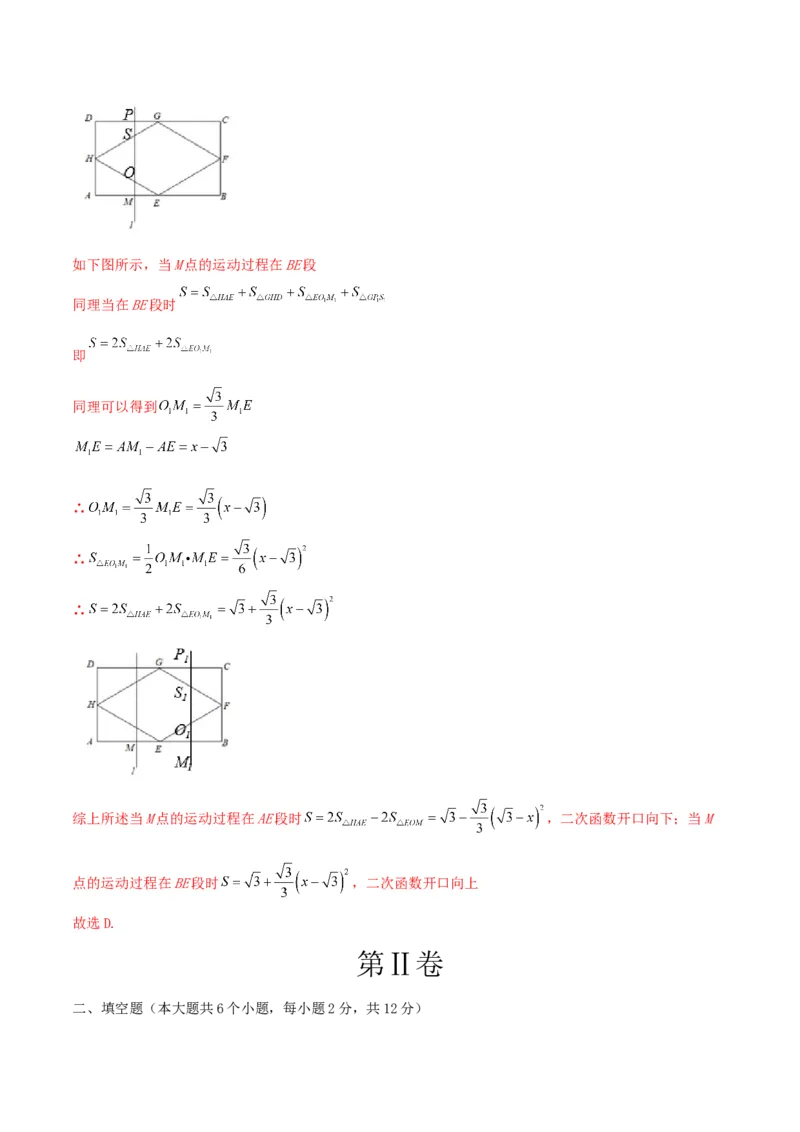 数学（全解全析）_2数学总复习_赠送：2024中考模拟题数学_一模_数学（广西卷）-2024年中考第一次模拟考试