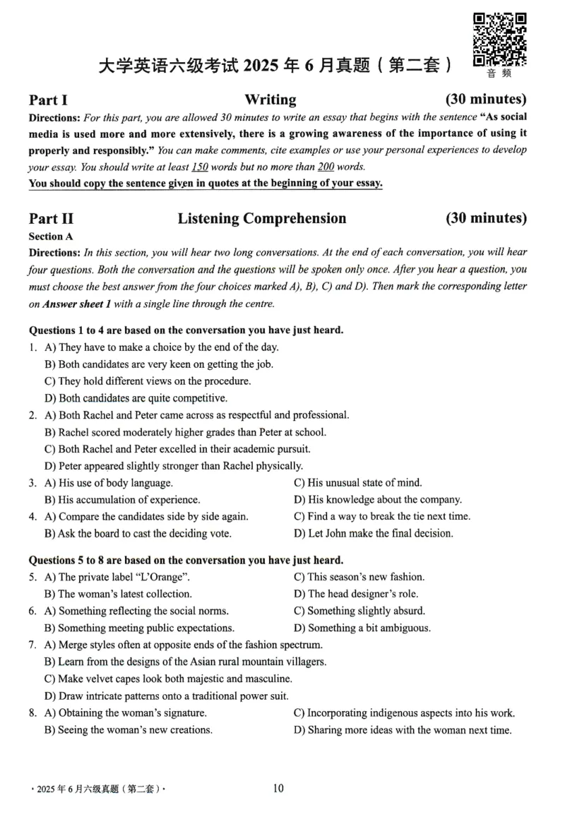 2025.06六级真题第2套_六级真题及答案（2015.6-2025.12）_22025年6月六级真题+解析+听力