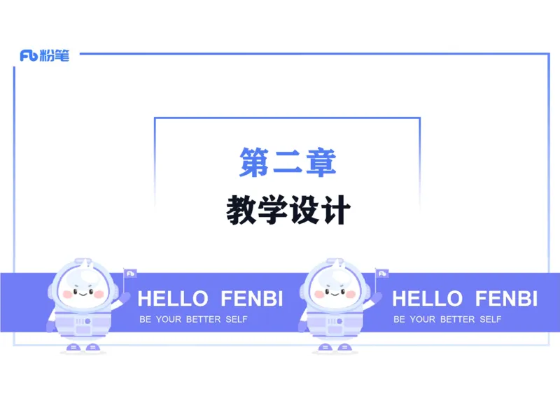 2.3晚-2024上半年教师资格考试&middot;历史学科知识-教学论（一）-李子园_4-教培资料-26年最新资料-同步更新_科一科二电子资料合集中小幼（笔记真题知识点汇总等）文件多，按需保存_讲义