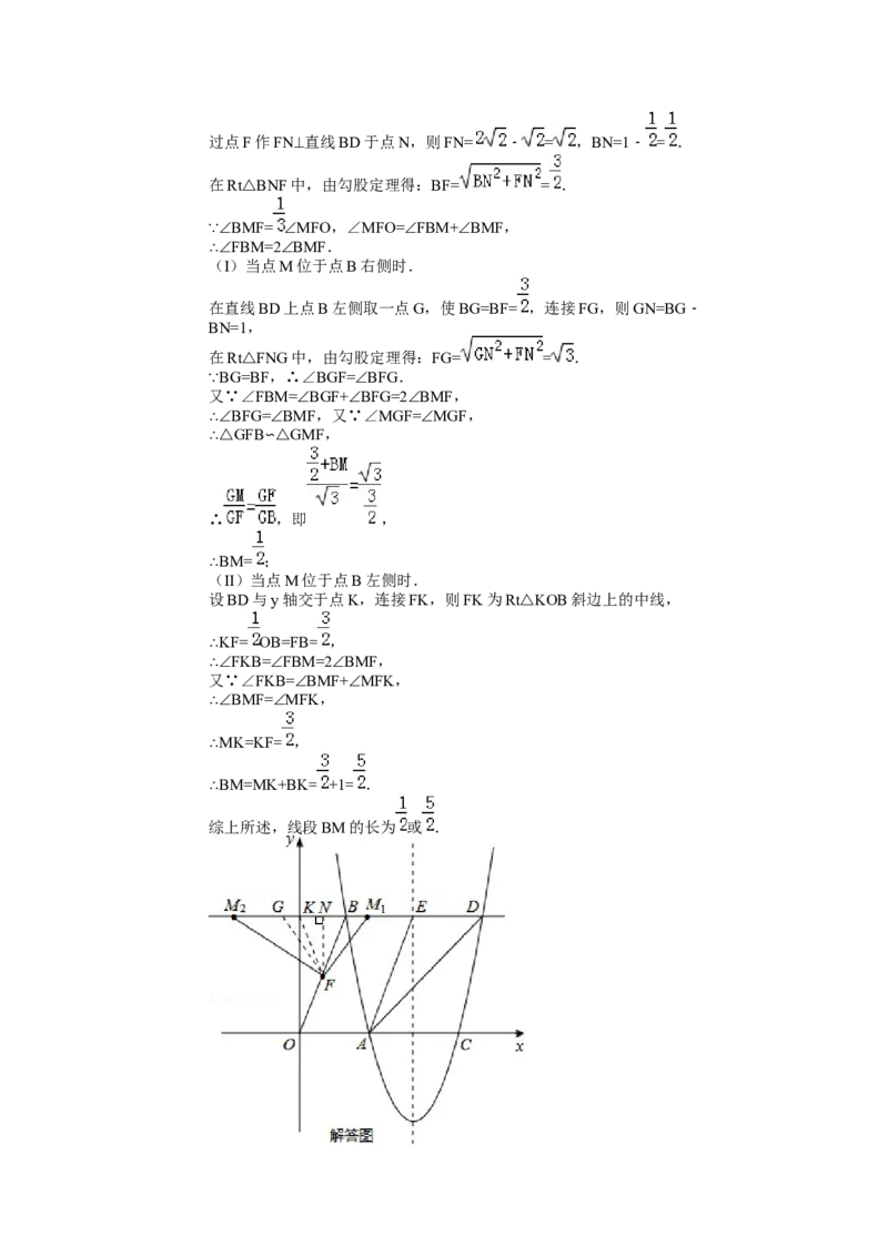 2013年辽宁省沈阳市中考数学试题及答案_中考真题_2.数学中考真题2015-2024年_地区卷_辽宁省_辽宁数学_辽宁数学_沈阳数学08-22