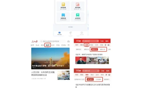2025.04.23+精讲精练-言语7+倪涵+（笔记）（笔试系统班图书大礼包：2026省考3期）_2026考公资料_（10）粉笔_2026山东省考980系统班_3.精讲精练_笔记讲义