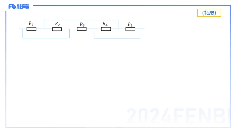 1.22-理论精讲中学电磁学二-丁奉_4-教培资料-26年最新资料-同步更新_科一科二电子资料合集中小幼（笔记真题知识点汇总等）文件多，按需保存_各机构笔记合集（中小幼）推荐_讲义