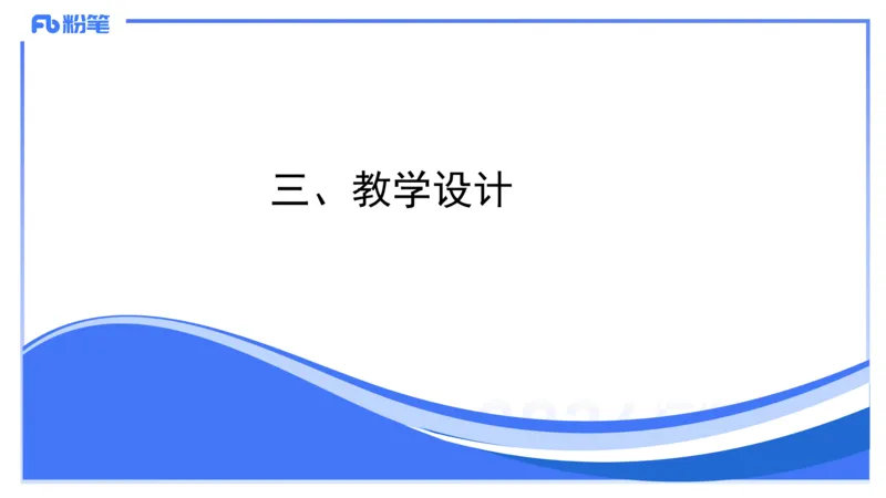 2023下高中语文真题_4-教培资料-26年最新资料-同步更新_初中高中教资_03科三专项（进去保存报考的学科即可）_01科目三FB网课、三色速记手册、知识点导图等推荐_初中_讲义
