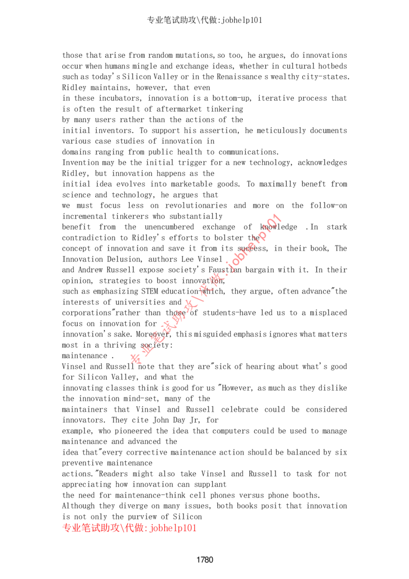 2025国省考行测理论课讲义（言判）_2026考公资料_（28）上岸村合集（司马、章晓铭、王永恒、天晓、忠政、丁旭等）_2025合集_1章晓铭合集_讲义