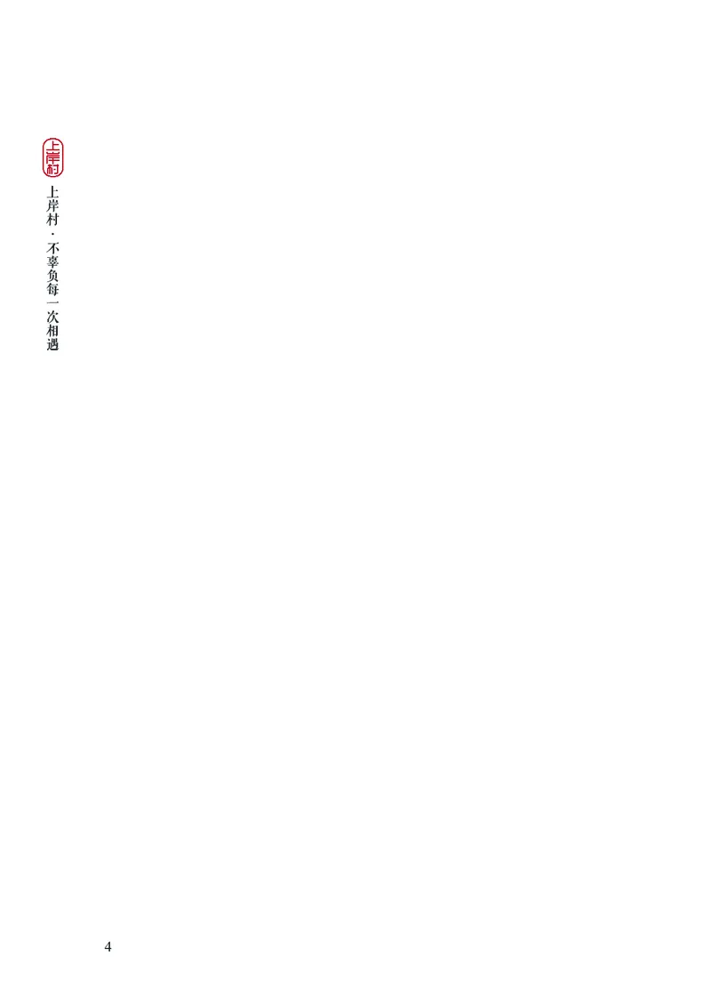 2025国省考行测理论课讲义（言判）_2026考公资料_（28）上岸村合集（司马、章晓铭、王永恒、天晓、忠政、丁旭等）_2025合集_1章晓铭合集_讲义