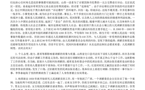 2007年吉林公务员考试《申论》试卷参考答案（乙级）_26吉林考备考资料包_01吉林公务员考试真题行测申论07-25_吉林公务员考试真题&mdash;&mdash;申论06-23
