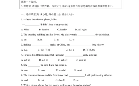 2011年徐州市中考英语试题含答案(Word版)_中考真题_3.英语中考真题2015-2024年_地区卷_江苏省_徐州中考英语08-22