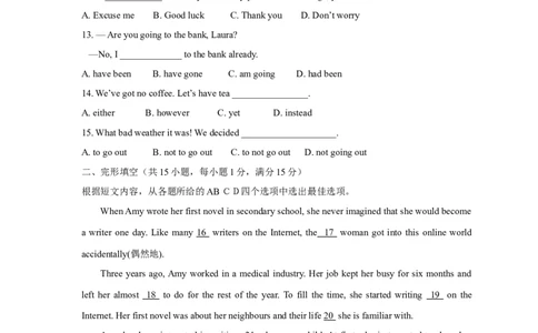 2011年徐州市中考英语试题含答案(Word版)_中考真题_3.英语中考真题2015-2024年_地区卷_江苏省_徐州中考英语08-22