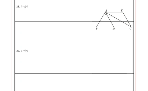 数学（南京卷）（答题卡）_2数学总复习_赠送：2024中考模拟题数学_二模_数学（南京卷）-：2024年中考第二次模拟考试